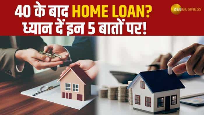  40 की उम्र के बाद Home Loan? ये 5 बातें रखें याद, फटाफट मिलेगा अप्रूवल और EMI चुकाना होगा आसान! 