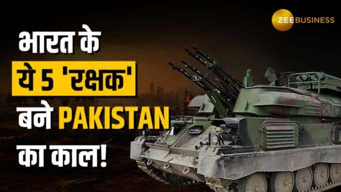  भारत के 5 ‘रक्षक’ जिन्होंने Pakistan के ड्रोन-मिसाइलों का किया सफाया | Indian Army Air Defence 