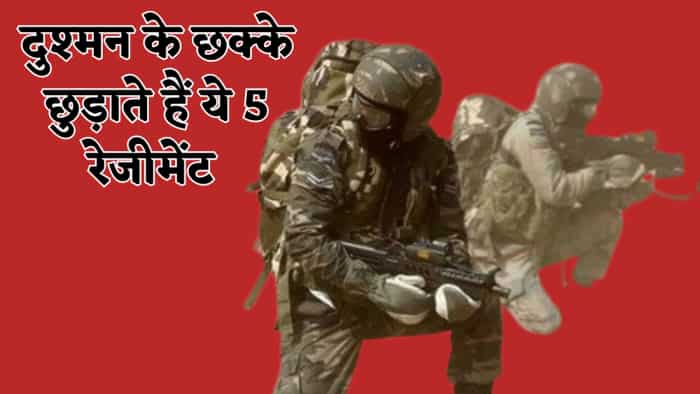 दुश्मन को मिनटों में धूल चटा सकते हैं आर्मी के 5 सबसे खतरनाक रेजीमेंट,गोरखा से लेकर राजपूत रेजिमेंट हैं टॉप लिस्ट में शामिल दुश्मन को मिनटों में धूल चटा सकते हैं आर्मी के 5 सबसे खतरनाक रेजीमेंट,गोरखा से लेकर राजपूत रेजिमेंट हैं टॉप लिस्ट में शामिल