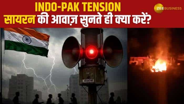  Indo-Pak War: हवाई हमले में बजने वाले सायरन का मतलब क्या है और ये सुनाई दे तो क्या करना चाहिए? 