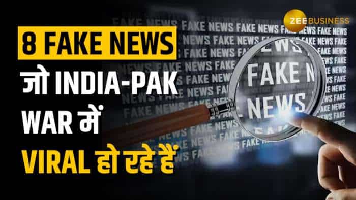  India Pakistan War: 8 Viral Fake News जो हर भारतीय को पता होनी चाहिए… सच जानें, अफवाहों से बचें 
