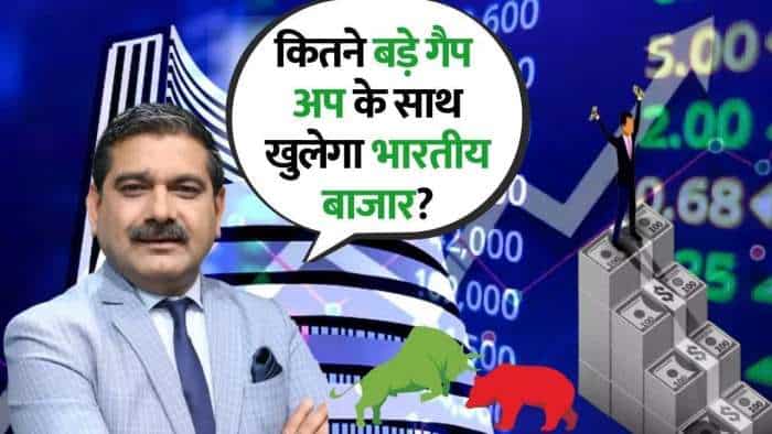  कितने बड़े गैप अप के साथ खुलेगा भारतीय बाजार? जानें Bank Nifty में कौन-से लेवल पर रखें नजर 