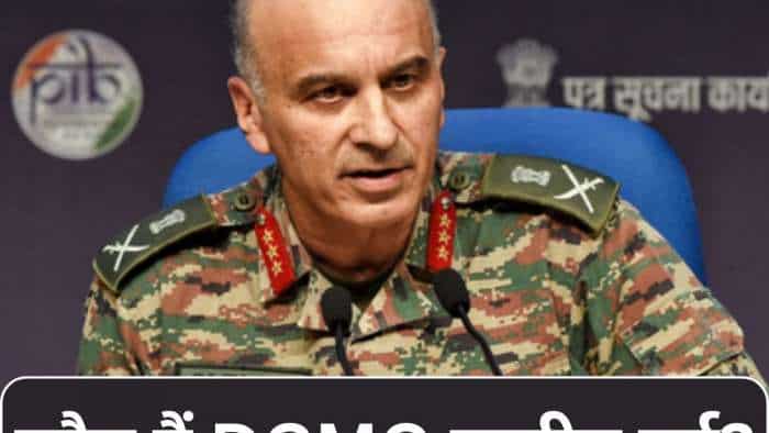  कौन हैं भारतीय सेना के DGMO राजीव घई, जिनसे पाकिस्‍तान ने लगाई थी Ceasefire की गुहार 