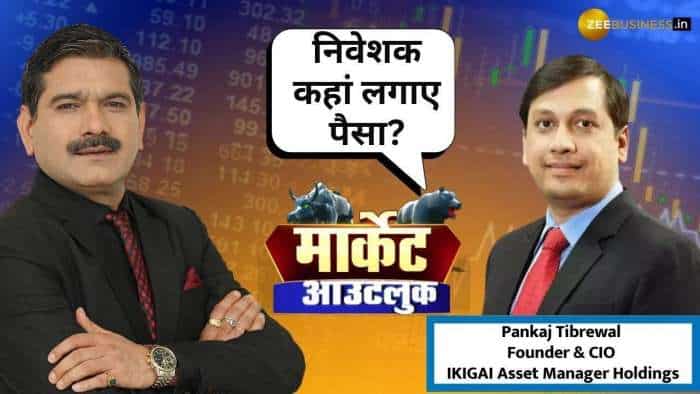  निवेशकों के लिए कुछ रिस्क फैक्टर्स हैं बाकी, किन सेक्टर्स में पैसा लगाना रहेगा सही? 