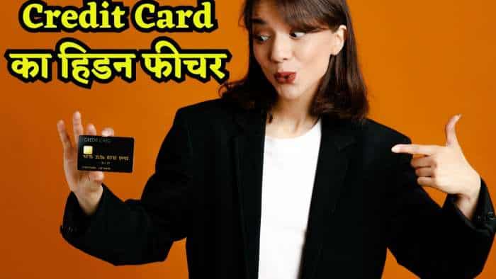 आज जान ही लीजिए Credit-Debit Card का ये हिडन फीचर, लाखों रुपयों का है मामला, ना कोई बैंक बताता है ना ही एजेंट!
