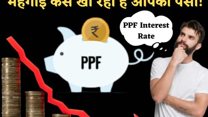 ppf retirement planning inflation impact investment strategy hindi