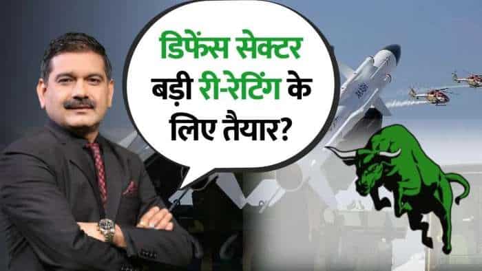  Editors Take: Defense Sector बड़ी री-रेटिंग के लिए तैयार, BEL जैसे शेयरों में करें खरीदारी 