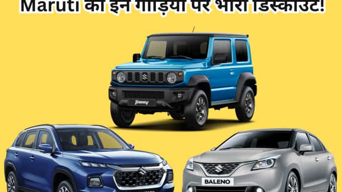 2025 Maruti Suzuki discount for may month grand Vitara jimny fronx invicto baleno and others 