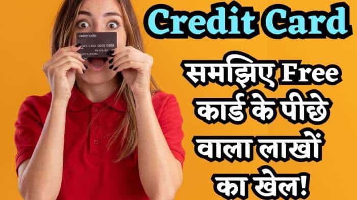 Credit Card companies earn money in 10 ways by giving credit cards for free to you, know their earning sources