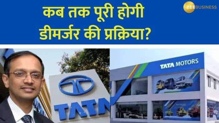  नतीजों पर Tata Motors के Management ने ये कहा,  टैरिफ का कितना रहा असर? 