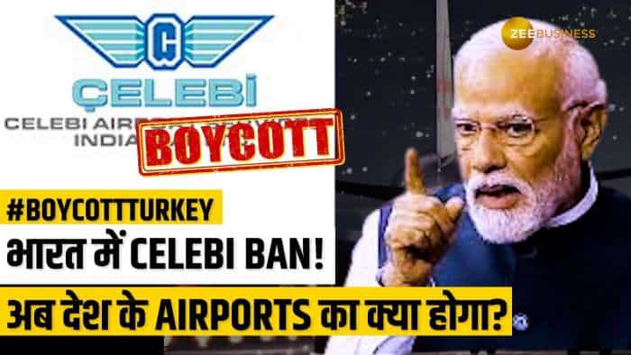  क्या है Turkey की कंपनी Celebi, जिसपर मोदी सरकार ने की बड़ी कार्रवाई? जानिए भारत में क्या करती थी ये कंपनी 