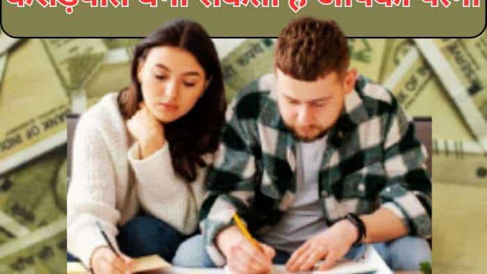 PPF: पत्नी की मदद से सिर्फ 20 साल में करोड़पति बना सकती है ये स्कीम, अकाउंट में होंगे पूरे 1.33 करोड़ PPF: पत्नी की मदद से सिर्फ 20 साल में करोड़पति बना सकती है ये स्कीम, अकाउंट में होंगे पूरे 1.33 करोड़
