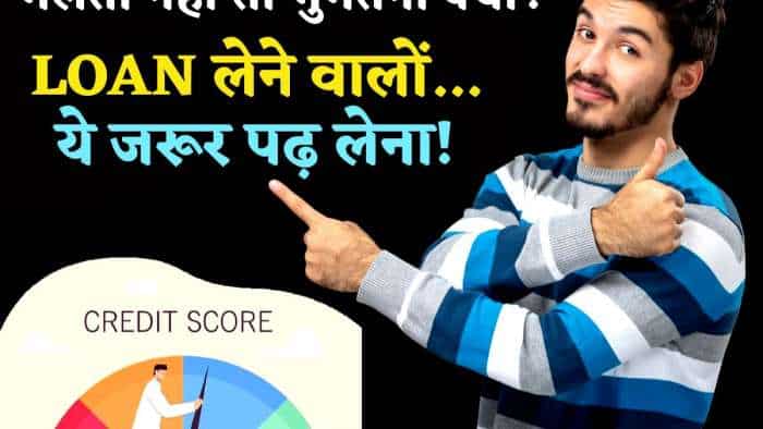 Credit score dropped? It could be an error of your credit report, how to correct credit report mistake step by step process