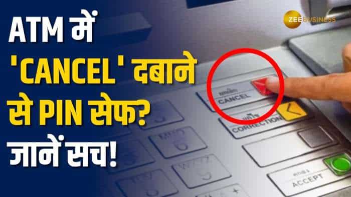  ATM में Cancel बटन दबाने से PIN Safe होता है? जानें सच और बचाव के तरीके 