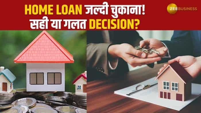  क्या Home Loan को जल्दी चुकाना सही है? जानिए Prepayment से जुड़े फायदे और नुकसान 