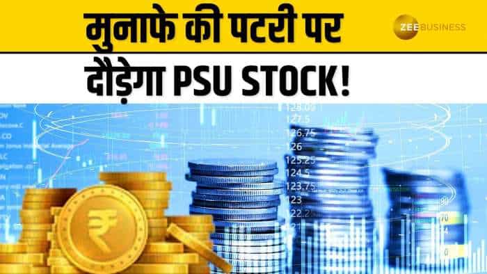  Jupiter Wagons Stock: गिरावट के बाद अब तेजी की बारी, Brokerage ने कहा Buy! जानें डिटेल्स 
