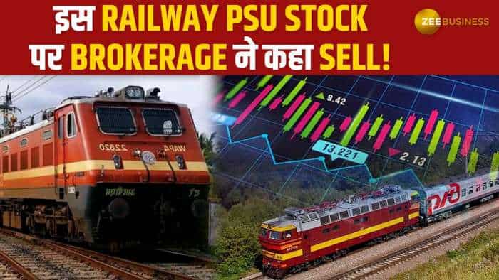  Railway की RVNL कंपनी को भारी नुकसान? Brokerage ने क्यों दी इस PSU Stock को SELL की सलाह? 