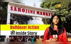  Sarojini Market: Bulldozer एक्शन से पहले और बाद में... क्या है बाजार का हाल? देखें Ground Report 