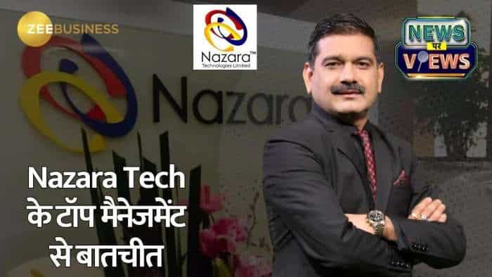  Nazara Technologies: दिग्गज गेमिंग कंपनी के लिए कैसी रही तिमाही, आगे का क्या है आउटलुक? 