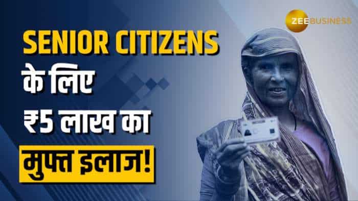  Ayushman Vay Vandana Card से Senior Citizens को ₹5 लाख का Free इलाज | जानें कैसे करें अप्लाई 