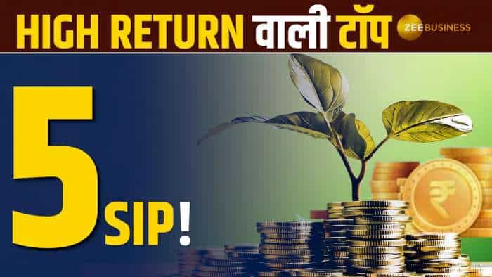  Video: ये है Top 5 Mutual Funds, अब Tax बचाओ + Return कमाओ! | SIP | Latest Update 