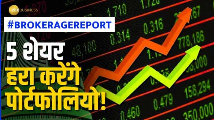 Brokerage report of this week with NTPC ashok leyland JSW Steel Info Edge Bajaj auto