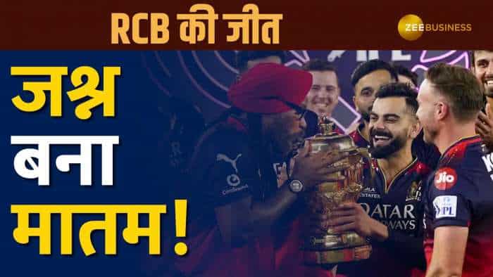  VIDEO: RCB का बंगलुरु में जश्न, Chinnaswamy Stadium के बाहर भगदड़, कई फैन्स की मौत! 