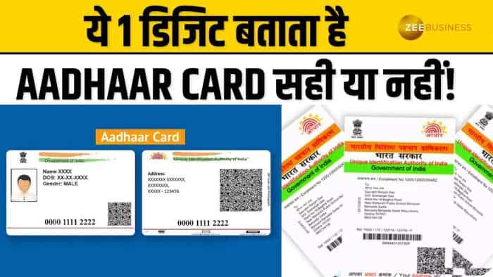  VIDEO: Aadhaar नंबर ऐसे ही नहीं बनता, पीछे है ये Trick... पक्का नहीं जानते होंगे आप! 