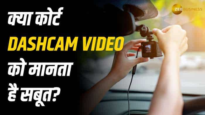  VIDEO: क्या Dashcam Video कोर्ट में सबूत माना जाता है? 