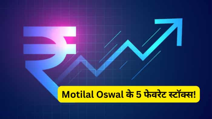  Motilal Oswal ने आपके लिए चुने 5 फंडामेंटल स्टॉक्स, लगा दिया पैसा तो 1 साल में होगी पैसे की बारिश! 