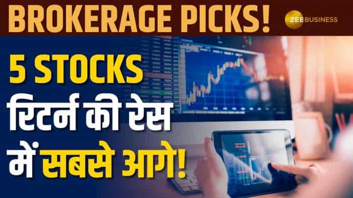  VIDEO: Stocks To Buy- मोतीलाल ओसवाल के 5 दमदार स्टॉक्स! 