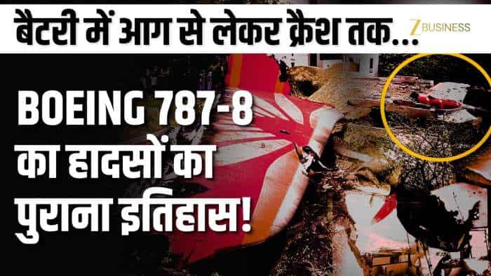  Ahmedabad Plane Crash: बैटरी ब्लास्ट से लेकर एयर क्रैश तक… Boeing 787-8 के हादसों की है लंबी लिस्ट! 