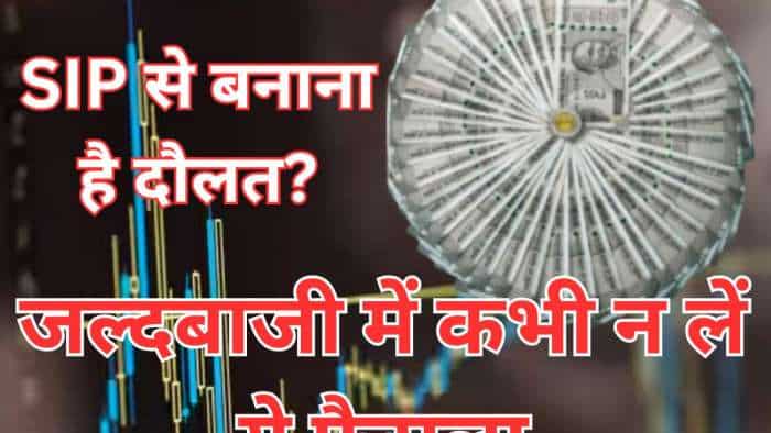 loss of stopping sip early common sip mistakes to avoid