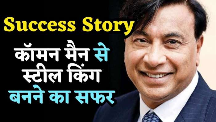 Success Story: कॉमन मैन से स्टील किंग बनने का सफर, कभी मिल में ट्रेनी थे, अब दुनिया के टॉप-10 अमीरों में से एक Success Story: कॉमन मैन से स्टील किंग बनने का सफर, कभी मिल में ट्रेनी थे, अब दुनिया के टॉप-10 अमीरों में से एक