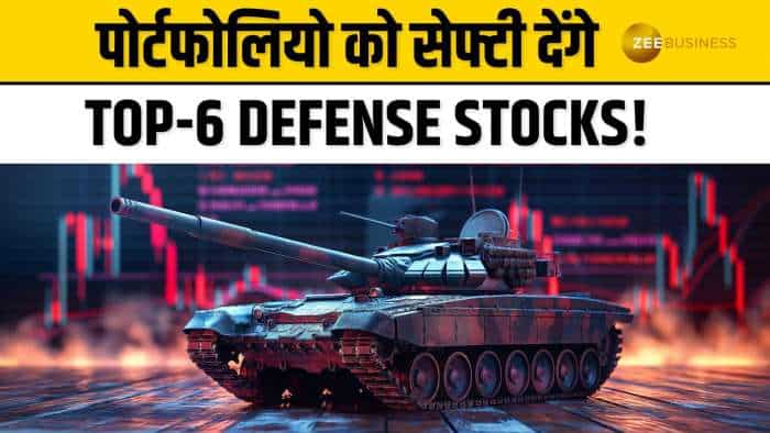  VIDEO- Stocks To Buy: 6 डिफेंस स्टॉक्स में छुपा है मल्टीबैगर मौका! 
