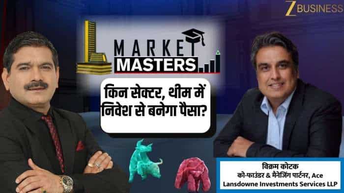  क्या अगले 5 महीनों में बाजार देगा पैसा बनाने का मौका? 