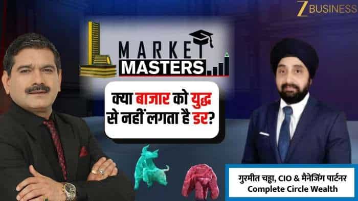  क्या बाजार को युद्ध से नहीं लगता है डर? 