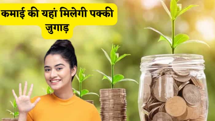 Money making monthly income investment schemes top 5 profit plans