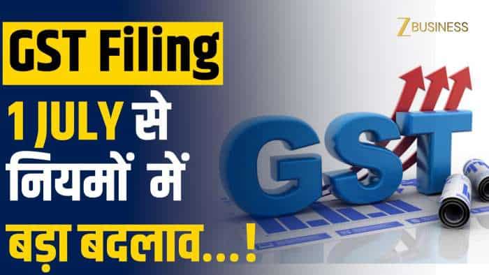  1 July से बदल जाएंगे GST Filing के ये नियम, अब नहीं कर सकेंगे ये जरूरी बदलाव! पूरी जानकारी वीडियो में 