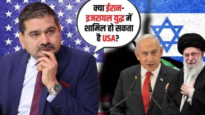  ईरान को ट्रंप की धमकी का बाजार पर क्या होगा असर? जानिए Anil Singhvi से 