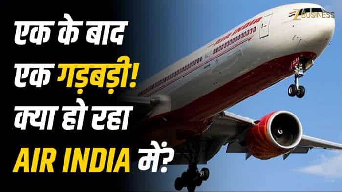  Air India Flights में बार-बार क्यों आ रही हैं गड़बड़ियां? DGCA की जांच में सामने आई ये बड़ी बातें! 