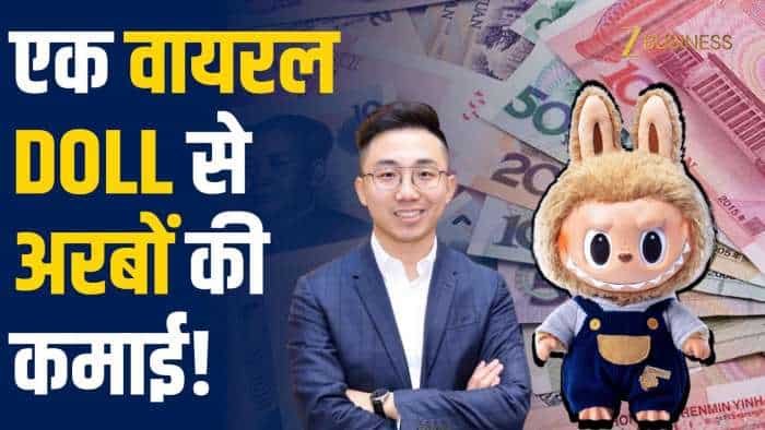  VIDEO: Labubu Doll जिसने पूरी दुनिया को दीवाना बना दिया! 