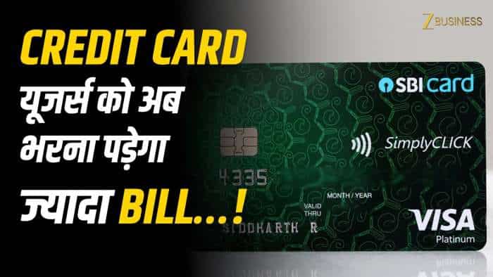  SBI Credit Card: 15 जुलाई से बदलेगा Minimum Due का नियम! अब हर महीने भरना पड़ेगा ज्यादा Bill! 