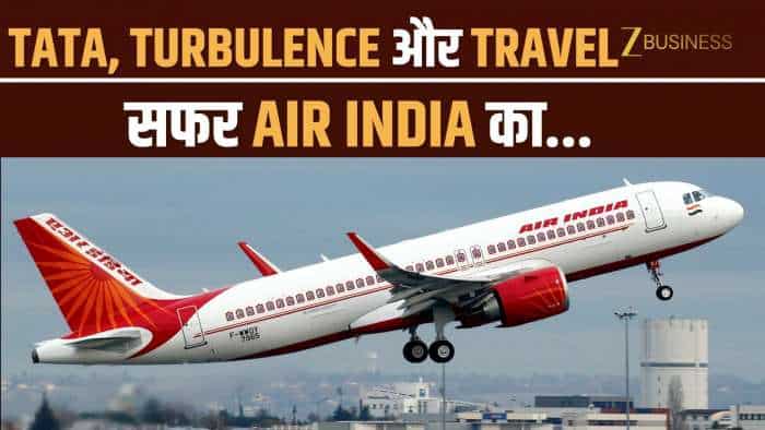  VIDEO- कैसे शुरू हुई Air India? वीडियो में जानें पूरी कहानी! 