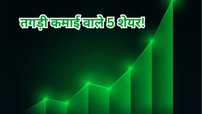  शेयरखान के 5 सॉलिड शेयर; बाजार से कराएंगे मोटी कमाई, एक स्टॉक तो दिलाएगा 52% तक का रिटर्न 