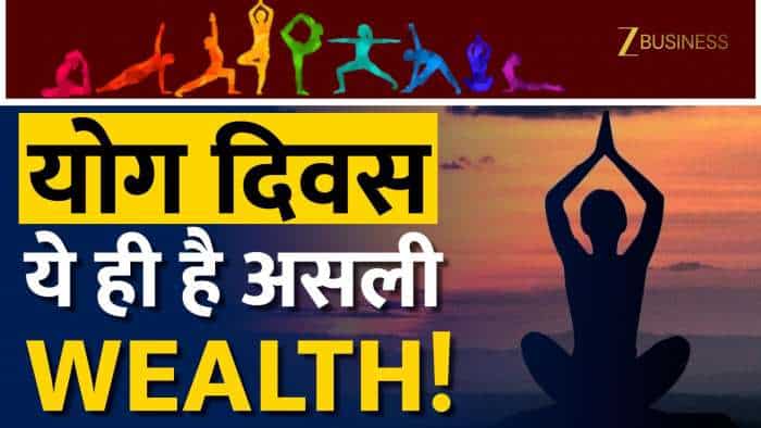  Yoga Day 2025: बिज़नेस और इकॉनमी को कैसे मजबूत कर रहा है योग? जानिए एक्सपर्ट से 