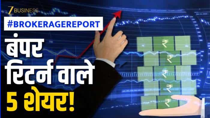 Brokerage report of this week torrent pharma apollo hospital hero motocorp trent bajaj finance