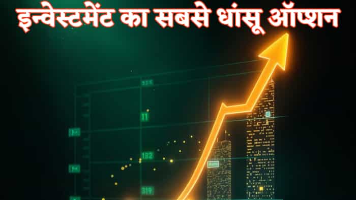 अब म्यूचुअल फंड और PMS हुए पुराने! निवेश की दुनिया का नया 'सितारा' है SIF, इन्वेस्टमेंट का ये ऑप्शन कहीं उड़ा ना दे होश अब म्यूचुअल फंड और PMS हुए पुराने! निवेश की दुनिया का नया 'सितारा' है SIF, इन्वेस्टमेंट का ये ऑप्शन कहीं उड़ा ना दे होश
