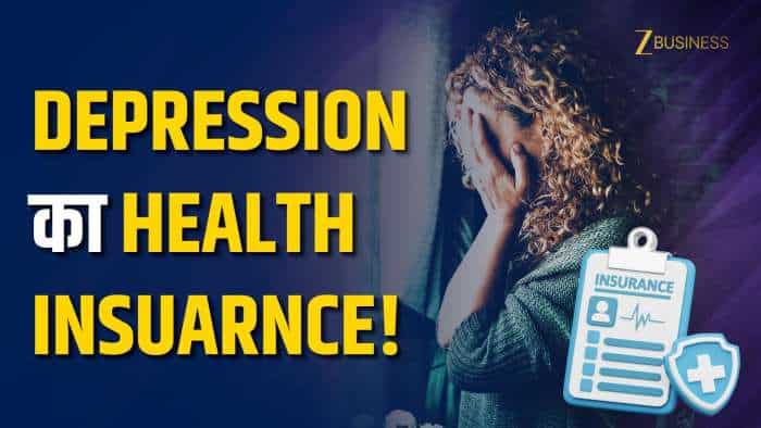  VIDEO- Health Insurance में Depression-Anxiety का कवर! 