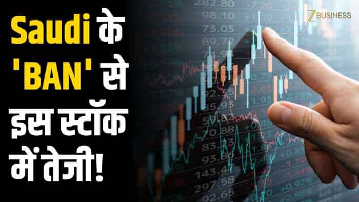  VIDEO- Stocks To Buy: Steel Pipe Stocks में तगड़ा मौका, इस स्टॉक पर Brokerage का बड़ा दांव! 